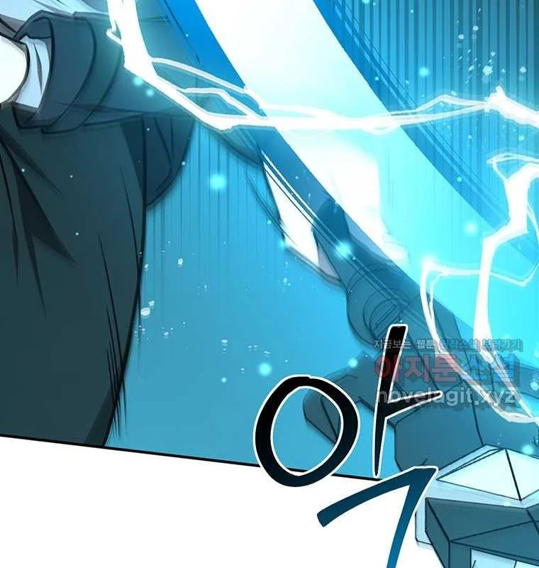 Chủ xe thức ăn nhanh trong ngục tối Chapter 25 - Trang 3