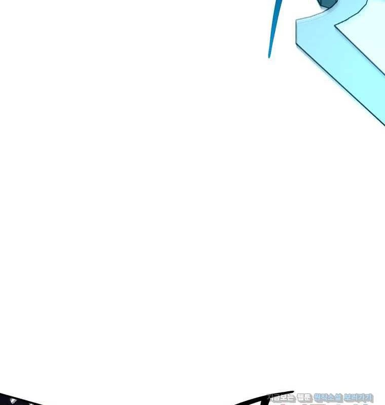 Chủ xe thức ăn nhanh trong ngục tối Chapter 25 - Trang 3