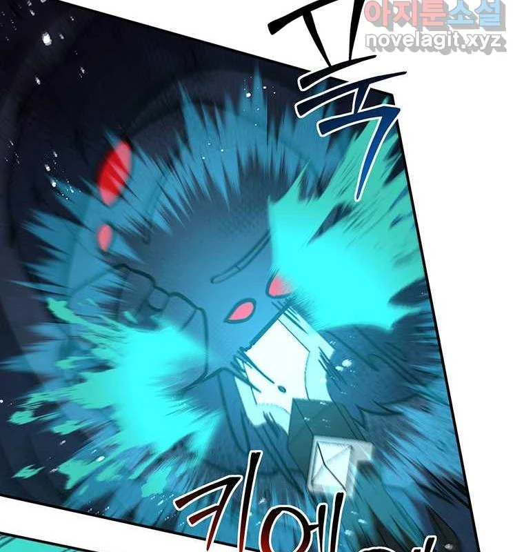 Chủ xe thức ăn nhanh trong ngục tối Chapter 25 - Trang 3