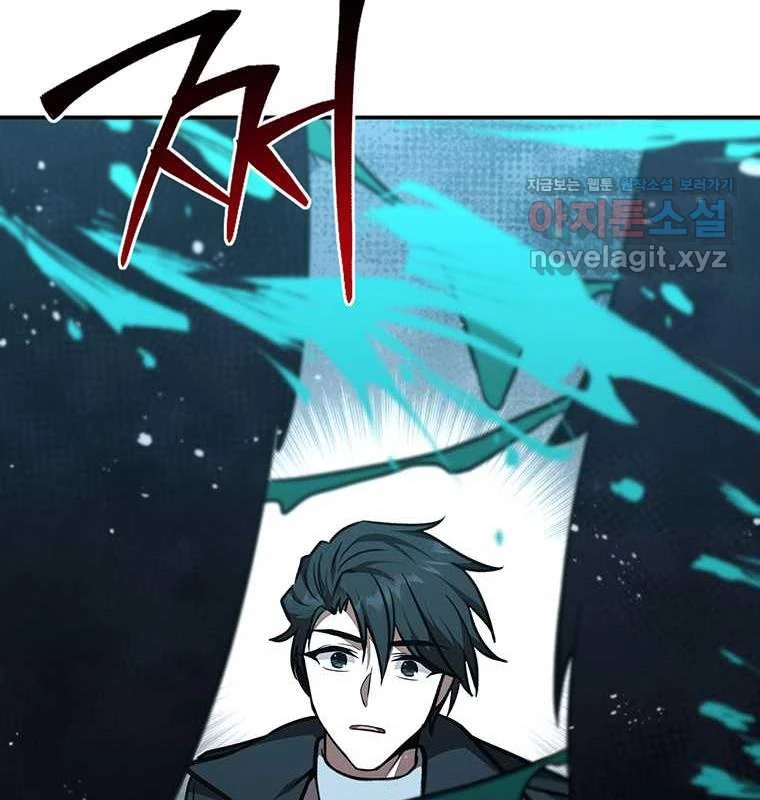 Chủ xe thức ăn nhanh trong ngục tối Chapter 25 - Trang 3