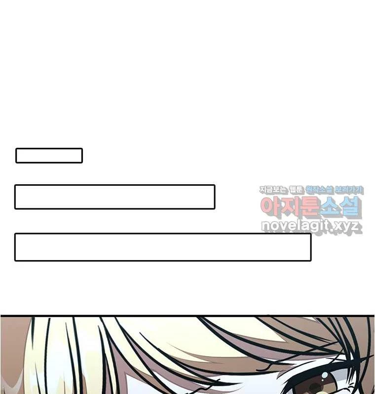 Chủ xe thức ăn nhanh trong ngục tối Chapter 25 - Trang 3