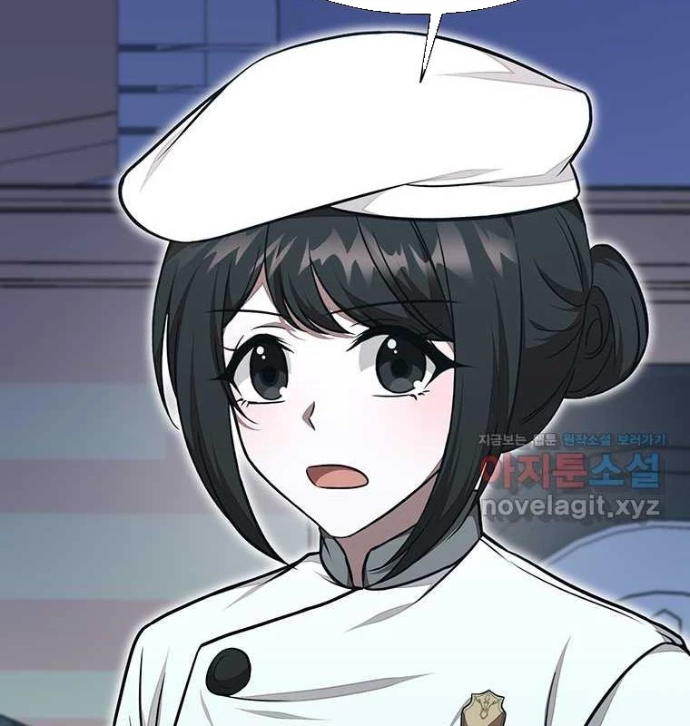 Chủ xe thức ăn nhanh trong ngục tối Chapter 25 - Trang 3