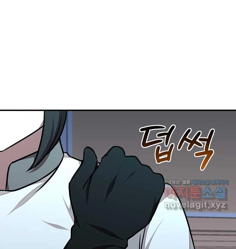 Chủ xe thức ăn nhanh trong ngục tối Chapter 25 - Trang 3