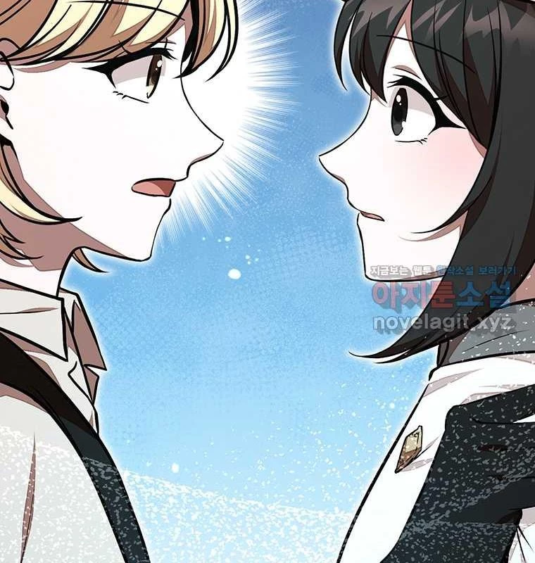 Chủ xe thức ăn nhanh trong ngục tối Chapter 25 - Trang 3