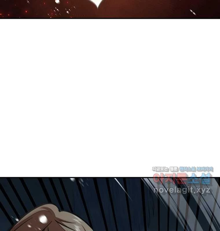 Chủ xe thức ăn nhanh trong ngục tối Chapter 25 - Trang 3