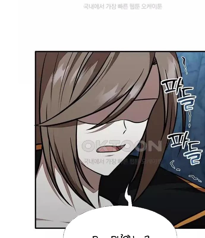 Chủ xe thức ăn nhanh trong ngục tối Chapter 26 - Trang 3