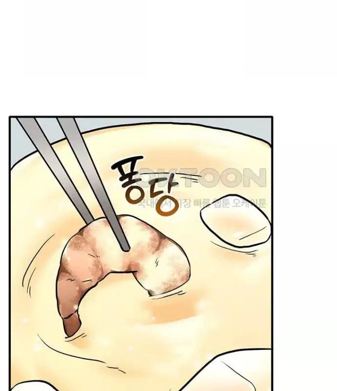 Chủ xe thức ăn nhanh trong ngục tối Chapter 26 - Trang 3