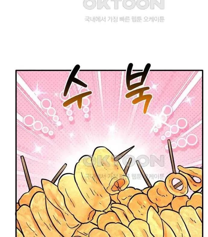 Chủ xe thức ăn nhanh trong ngục tối Chapter 26 - Trang 3