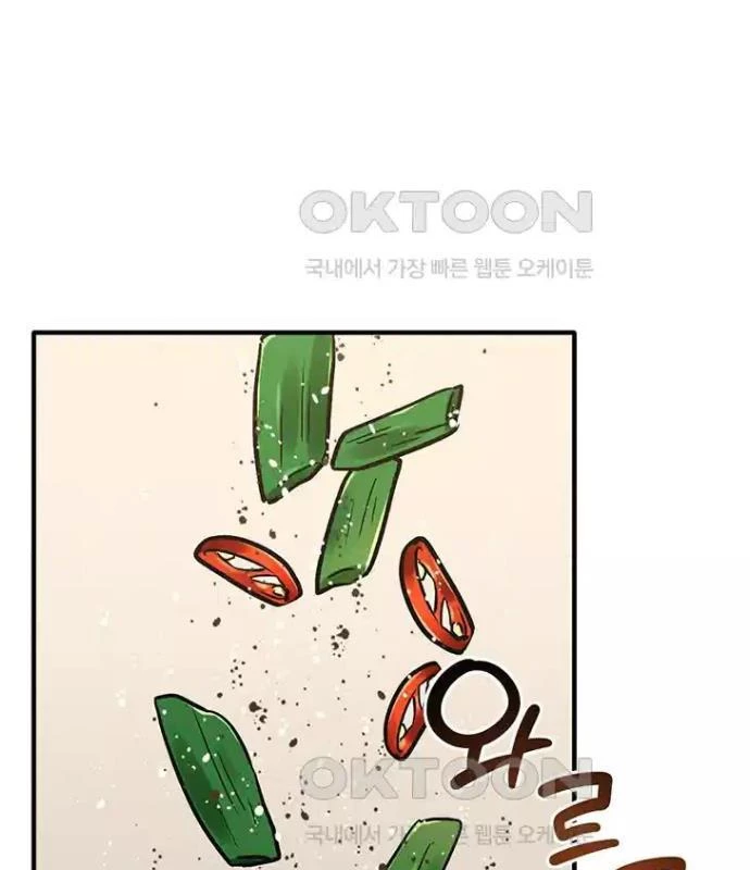 Chủ xe thức ăn nhanh trong ngục tối Chapter 26 - Trang 3