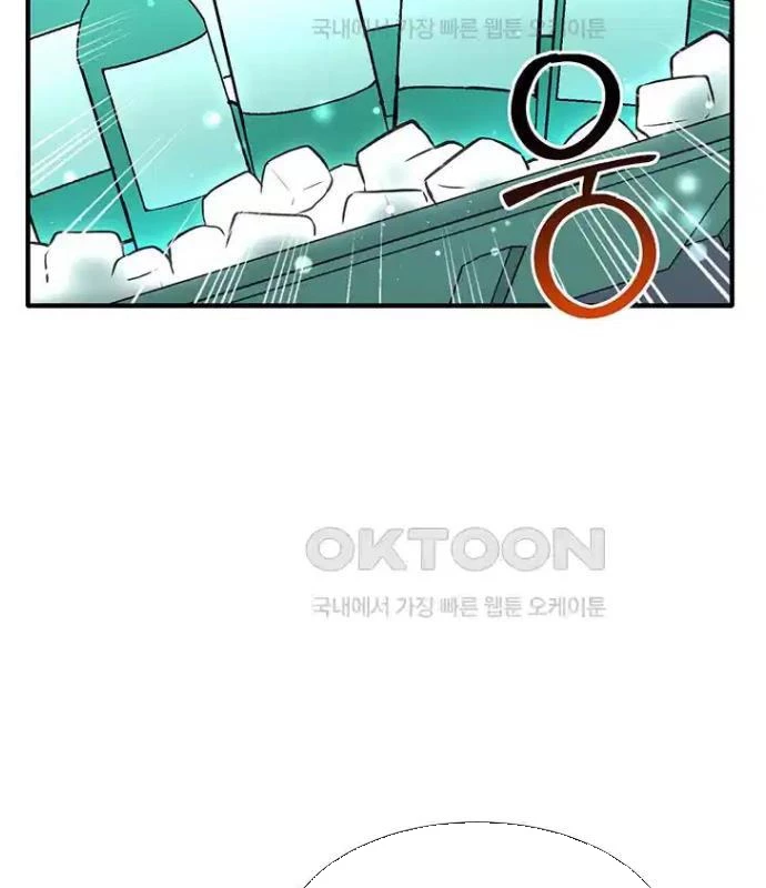 Chủ xe thức ăn nhanh trong ngục tối Chapter 26 - Trang 3