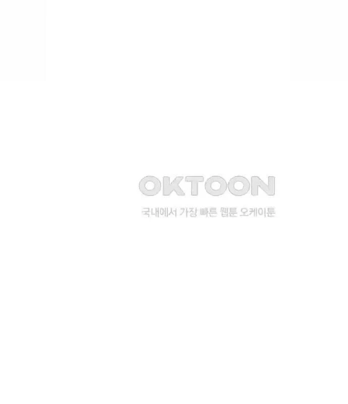 Chủ xe thức ăn nhanh trong ngục tối Chapter 26 - Trang 3