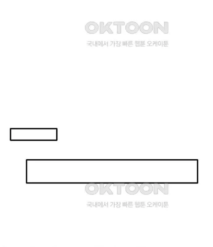 Chủ xe thức ăn nhanh trong ngục tối Chapter 26 - Trang 3