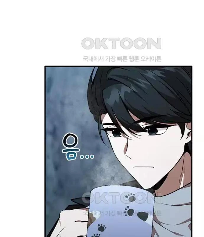 Chủ xe thức ăn nhanh trong ngục tối Chapter 26 - Trang 3