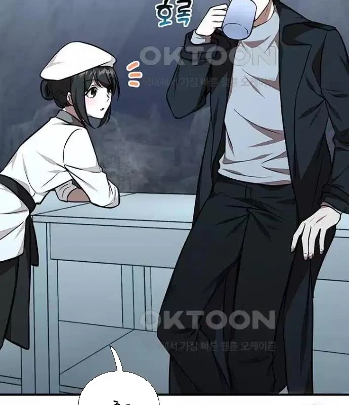 Chủ xe thức ăn nhanh trong ngục tối Chapter 26 - Trang 3