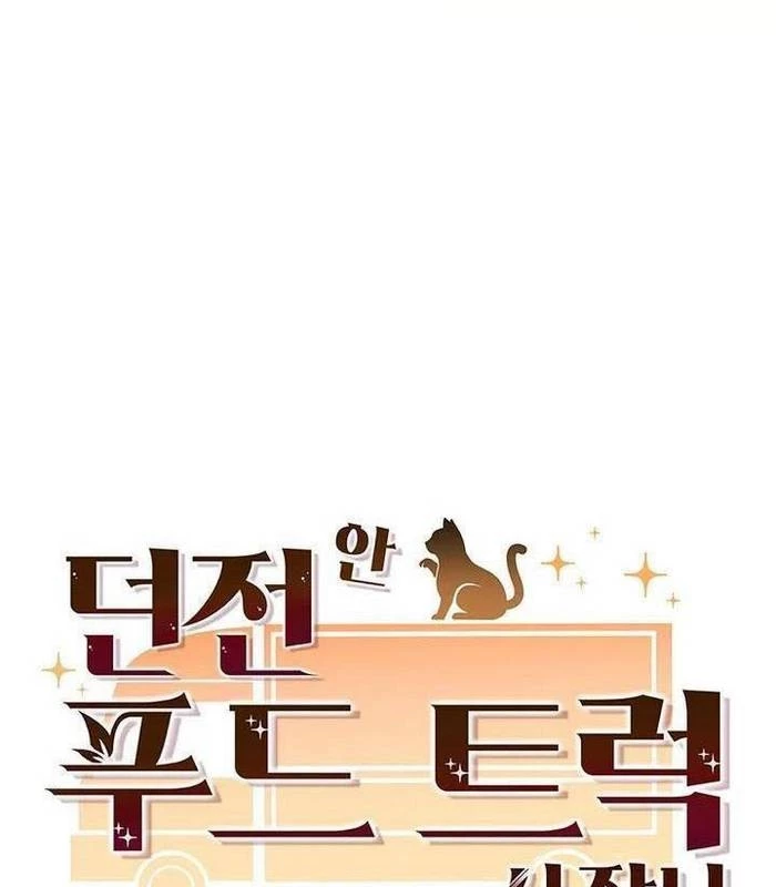 Chủ xe thức ăn nhanh trong ngục tối Chapter 27 - Trang 3