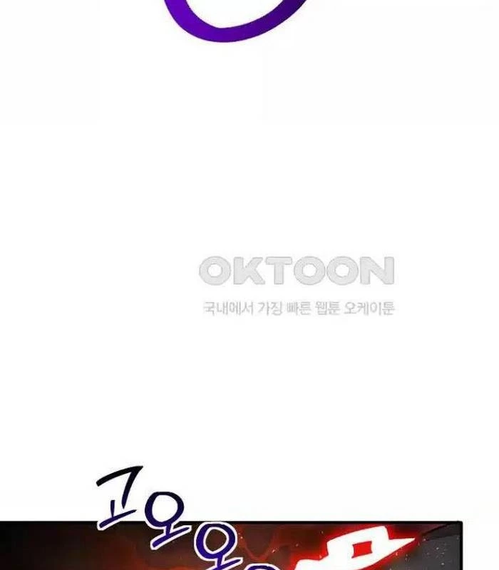 Chủ xe thức ăn nhanh trong ngục tối Chapter 28 - Trang 3