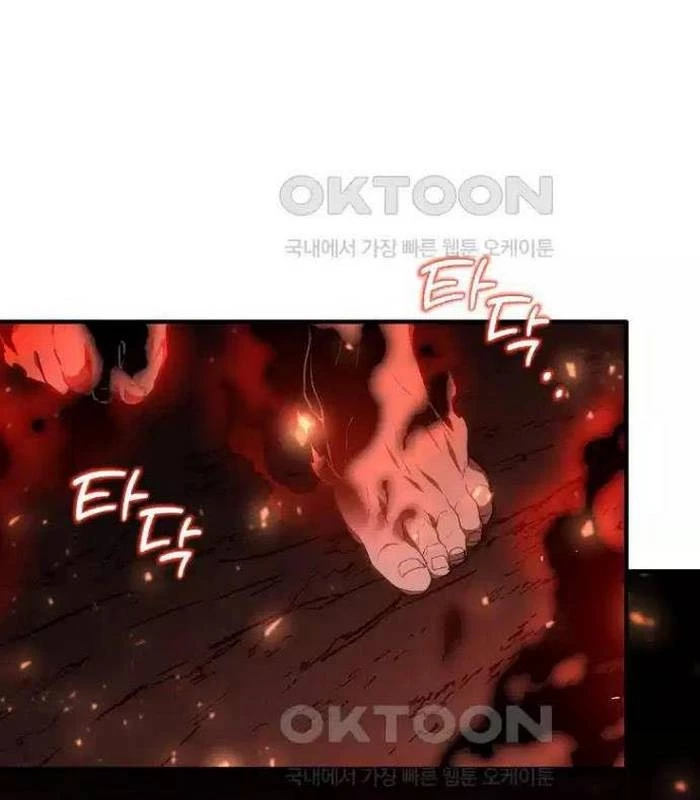 Chủ xe thức ăn nhanh trong ngục tối Chapter 28 - Trang 3