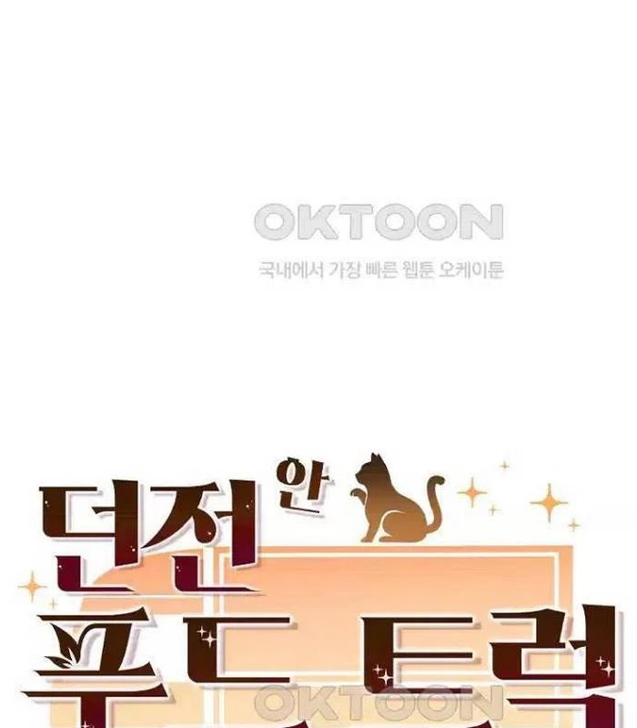 Chủ xe thức ăn nhanh trong ngục tối Chapter 28 - Trang 3