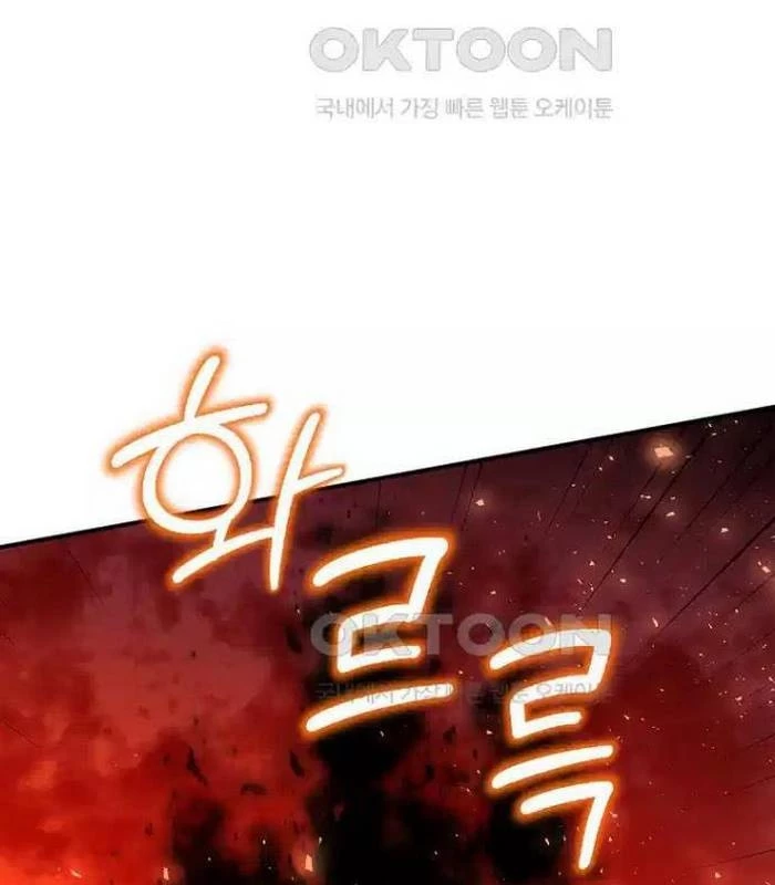 Chủ xe thức ăn nhanh trong ngục tối Chapter 28 - Trang 3