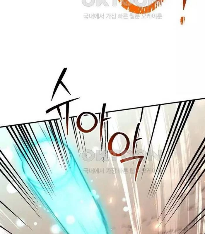 Chủ xe thức ăn nhanh trong ngục tối Chapter 28 - Trang 3