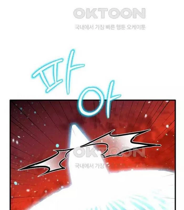 Chủ xe thức ăn nhanh trong ngục tối Chapter 28 - Trang 3