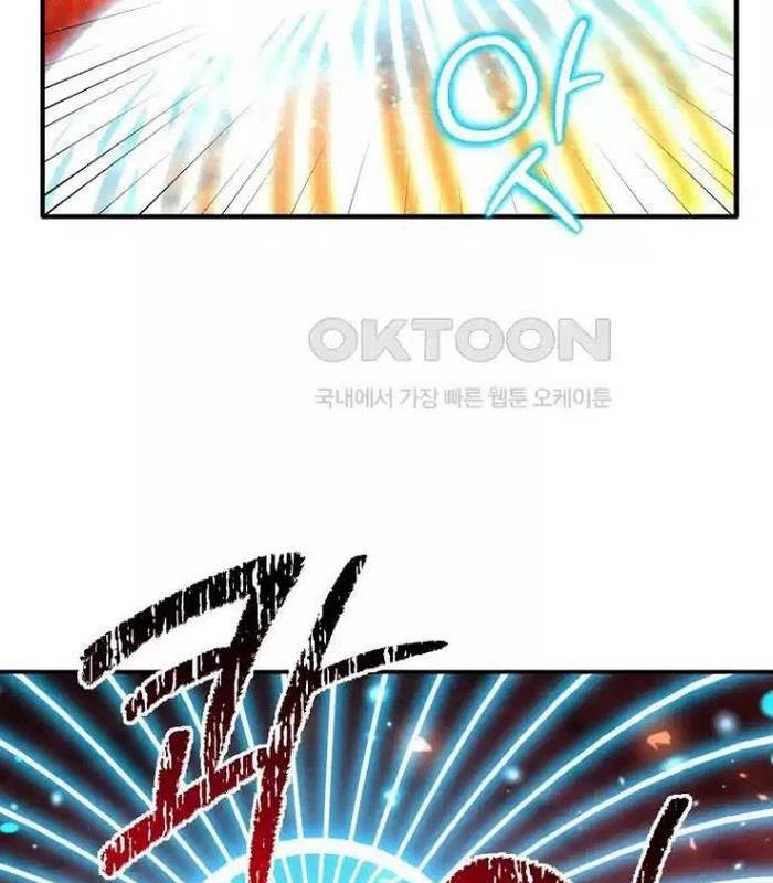 Chủ xe thức ăn nhanh trong ngục tối Chapter 28 - Trang 3