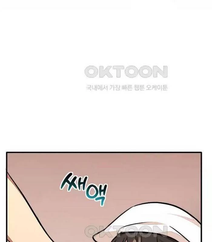 Chủ xe thức ăn nhanh trong ngục tối Chapter 28 - Trang 3