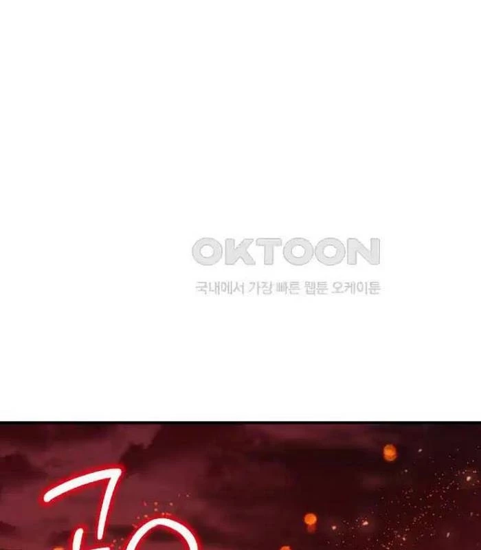 Chủ xe thức ăn nhanh trong ngục tối Chapter 28 - Trang 3