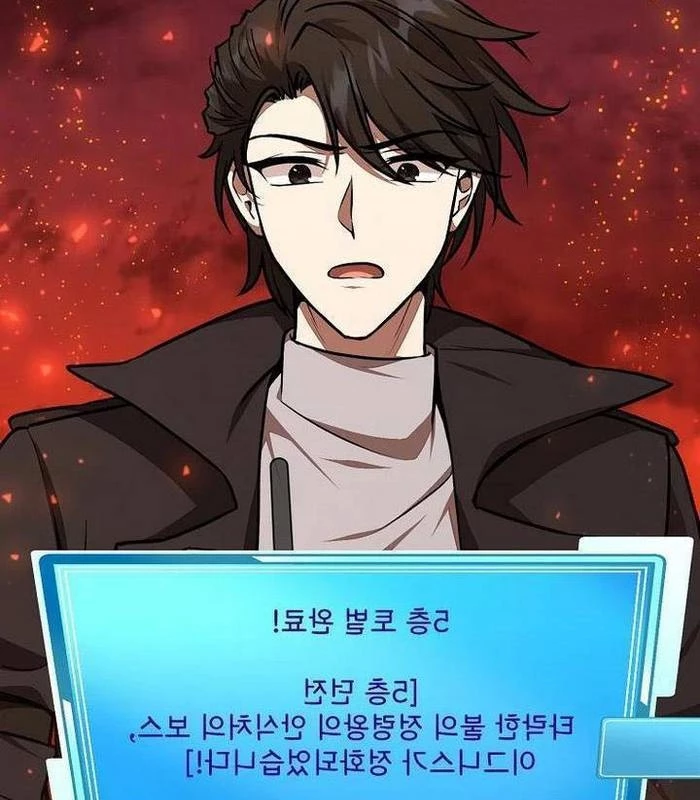 Chủ xe thức ăn nhanh trong ngục tối Chapter 29 - Trang 3