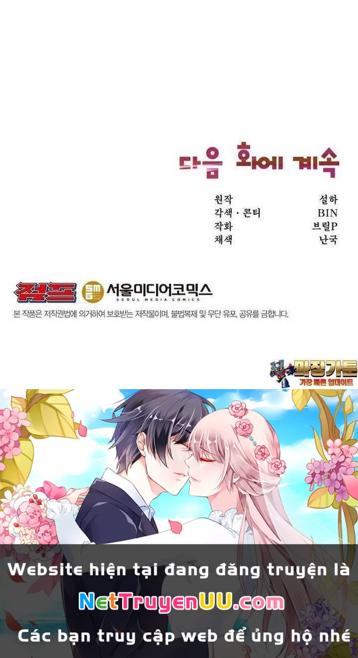 Chủ xe thức ăn nhanh trong ngục tối Chapter 29 - Trang 3