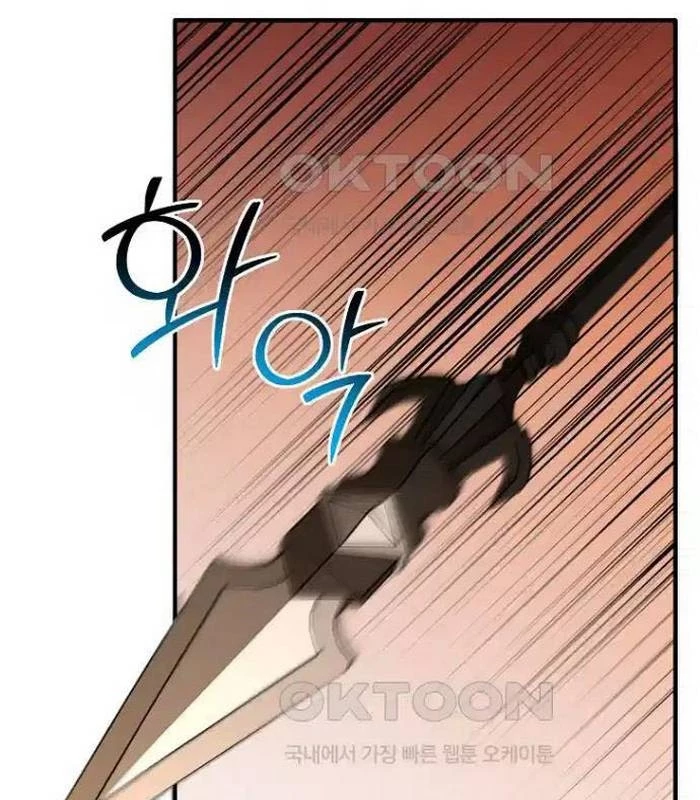 Chủ xe thức ăn nhanh trong ngục tối Chapter 30 - Trang 3