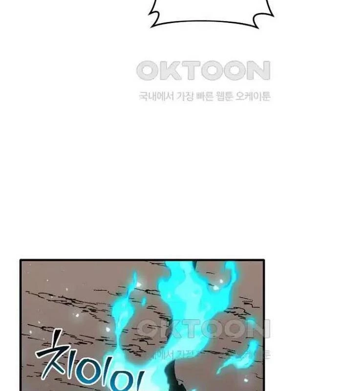 Chủ xe thức ăn nhanh trong ngục tối Chapter 30 - Trang 3