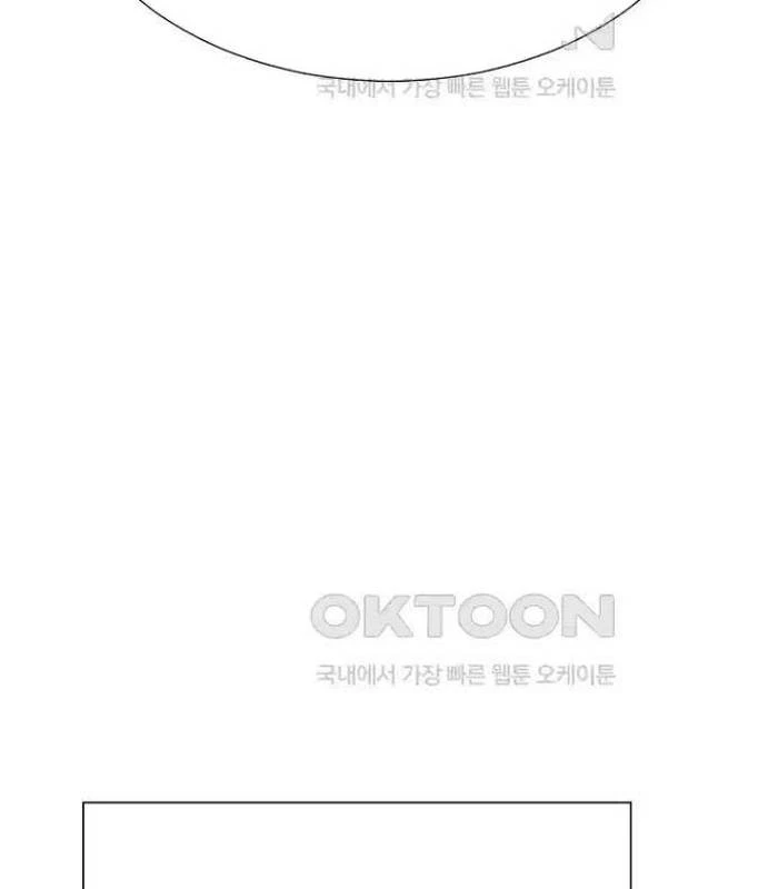 Chủ xe thức ăn nhanh trong ngục tối Chapter 30 - Trang 3