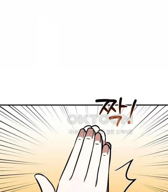 Chủ xe thức ăn nhanh trong ngục tối Chapter 30 - Trang 3