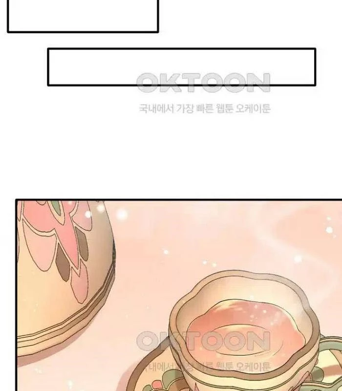 Chủ xe thức ăn nhanh trong ngục tối Chapter 30 - Trang 3