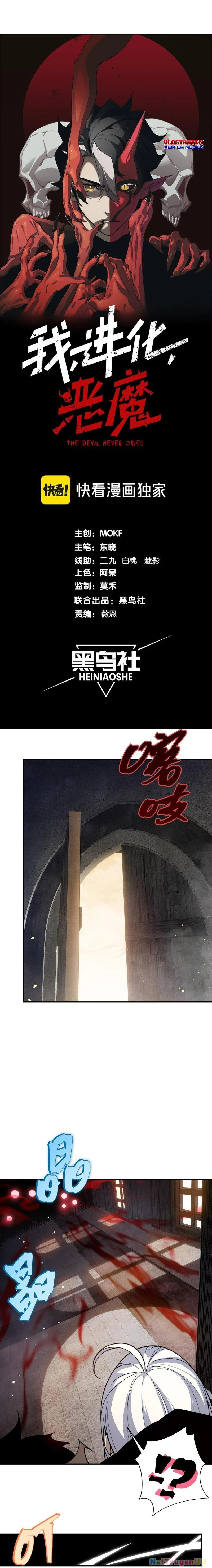 Quỷ Tiến Hóa Chapter 57 - Trang 4