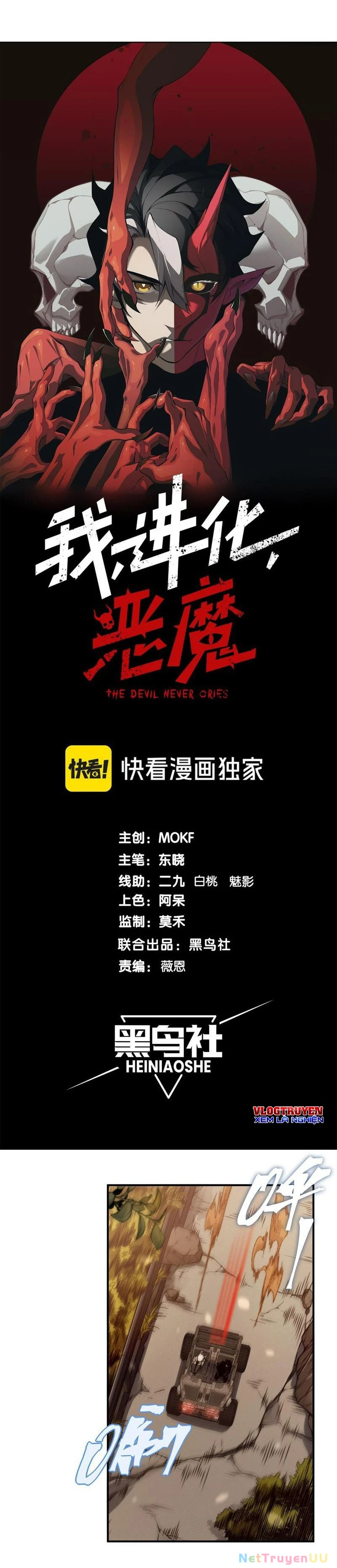 Quỷ Tiến Hóa Chapter 59 - Trang 4