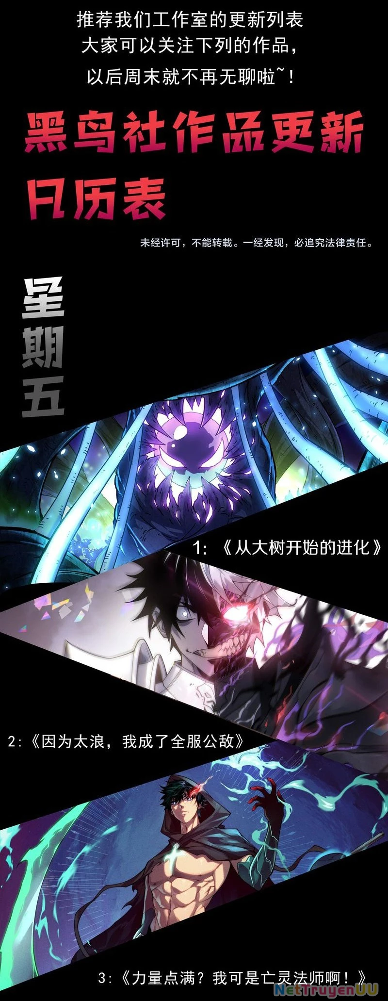 Quỷ Tiến Hóa Chapter 61 - Trang 4