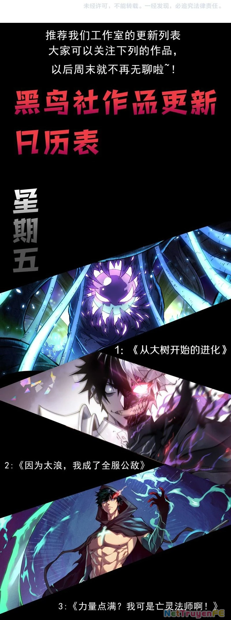 Quỷ Tiến Hóa Chapter 62 - Trang 4