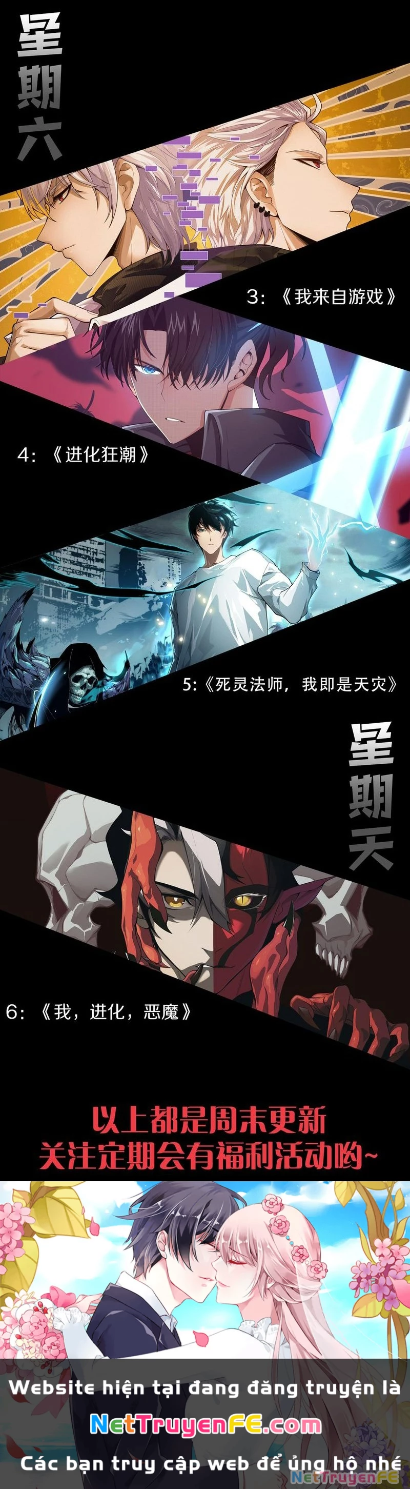 Quỷ Tiến Hóa Chapter 62 - Trang 4