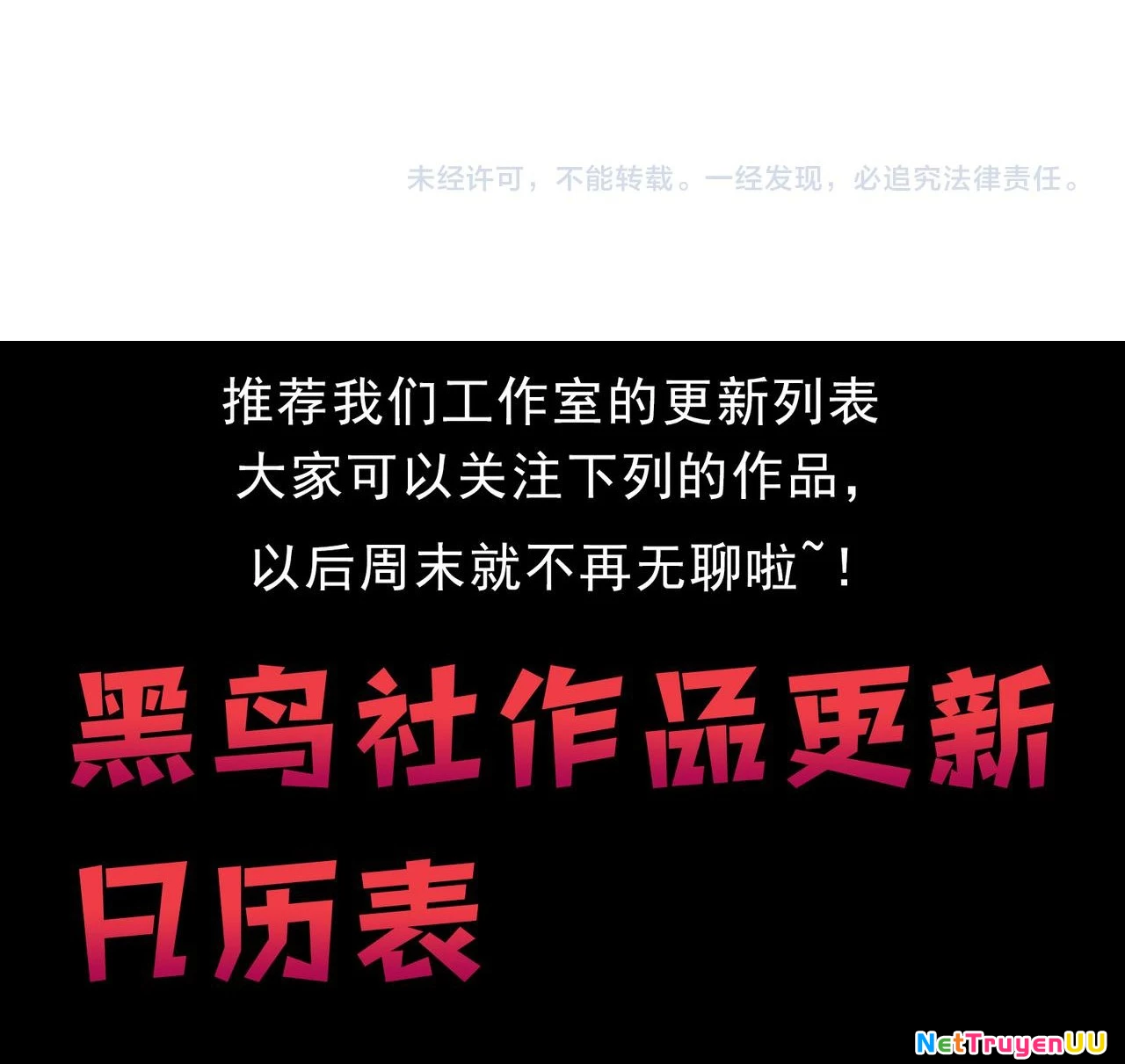 Quỷ Tiến Hóa Chapter 63 - Trang 4