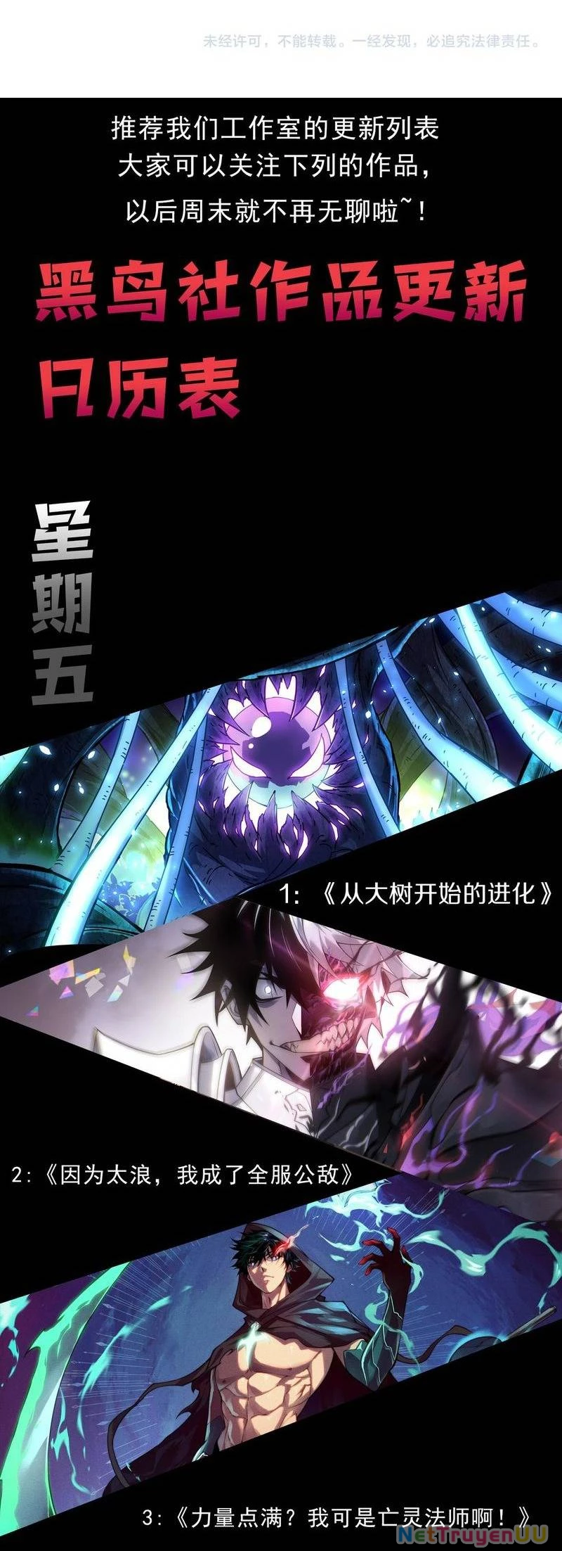 Quỷ Tiến Hóa Chapter 64 - Next Chapter 65