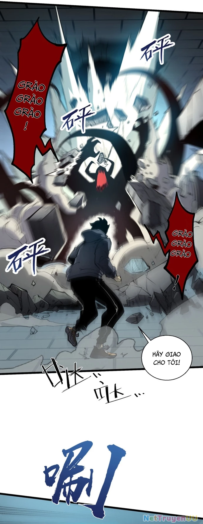 Ta Nhặt Rác Thượng Vương Giả Chapter 9 - Trang 4