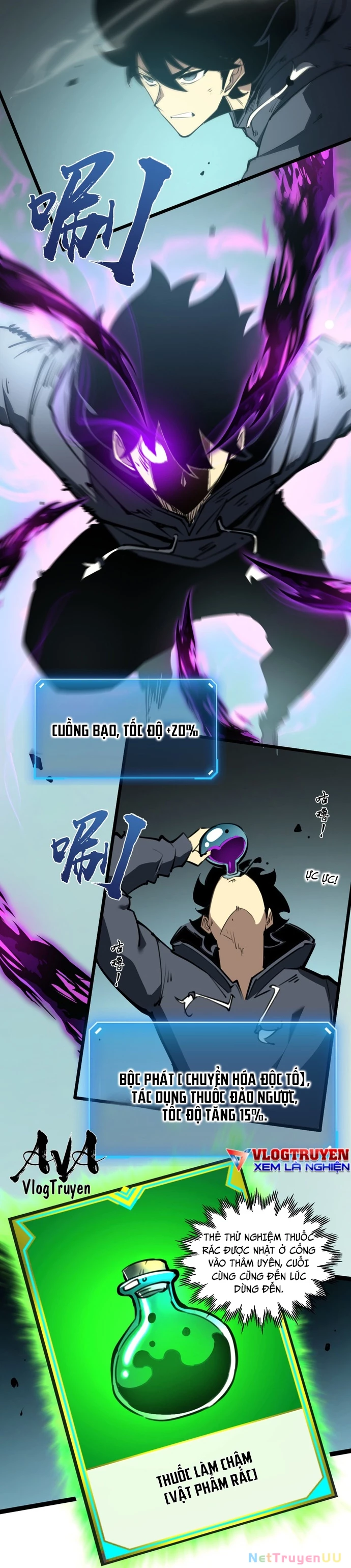 Ta Nhặt Rác Thượng Vương Giả Chapter 9 - Trang 4