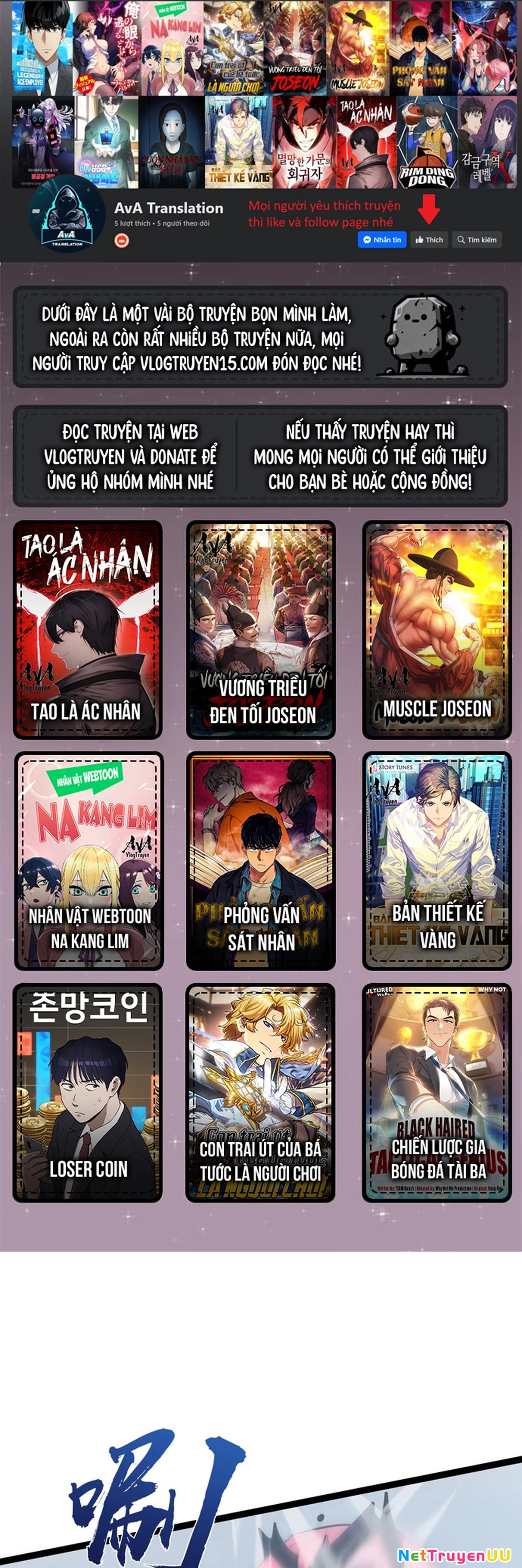 Ta Nhặt Rác Thượng Vương Giả Chapter 14 - Trang 4