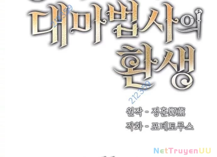 Đại Pháp Sư Của Tổ Đội Hồi Quy Chapter 11 - Trang 2