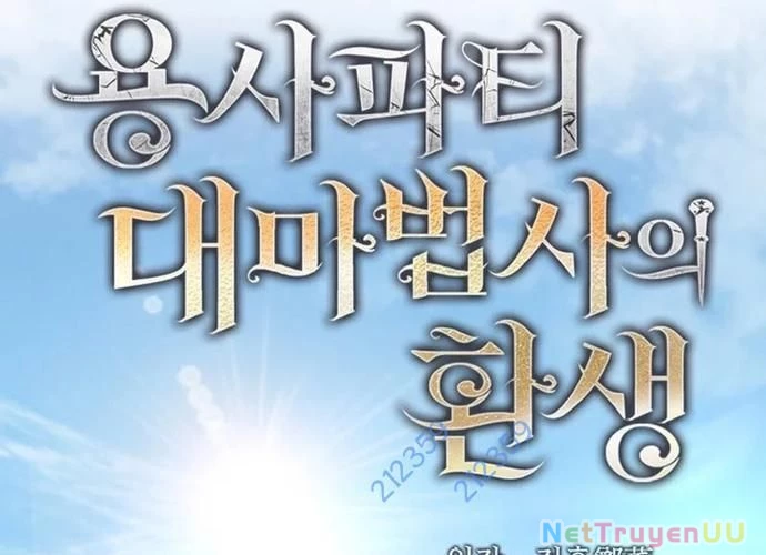 Đại Pháp Sư Của Tổ Đội Hồi Quy Chapter 20 - Trang 2