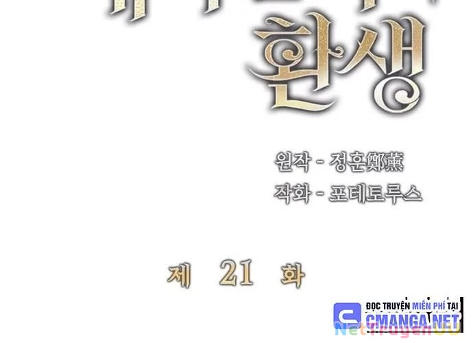 Đại Pháp Sư Của Tổ Đội Hồi Quy Chapter 21 - Trang 2