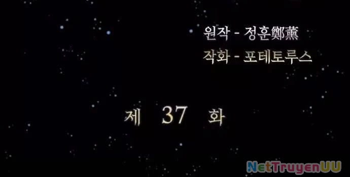 Đại Pháp Sư Của Tổ Đội Hồi Quy Chapter 37 - Trang 2