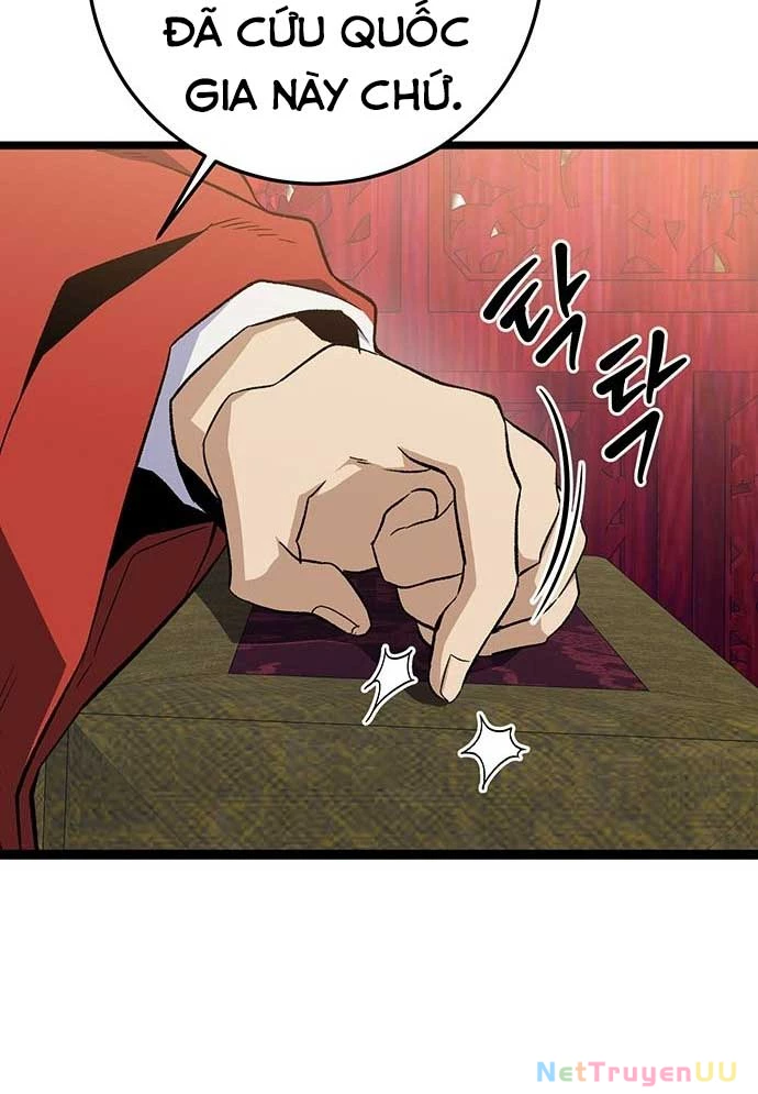 Vương Hậu Đi Học Chapter 1 - Trang 2